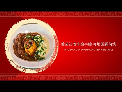 download lagu mp3 mp4 Best Wine With Osso Bucco, download lagu Best Wine With Osso Bucco gratis, unduh video klip Best Wine With Osso Bucco