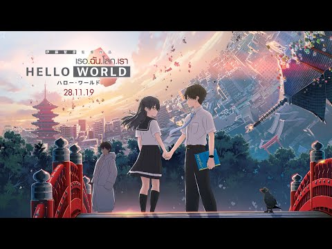 Official Trailer [ ตัวอย่าง ซับไทย ]