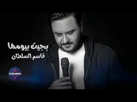 download lagu mp3 mp4 Bchet, download lagu Bchet gratis, unduh video klip Bchet