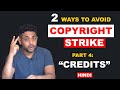 How To Prevent COPYRIGHT STRIKE On YouTube