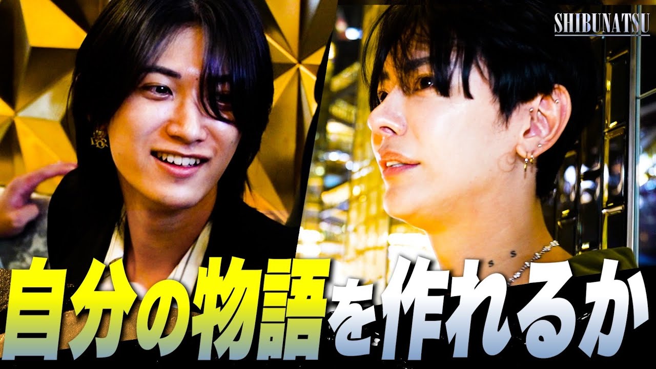 【冬月大阪支部再建】ホストにとって大事なこと"キッカケ作り"