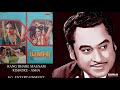 RANG BHARE MAUSAM - KISHORE-ASHA - BANDISH(1980) - LAXMIKANT PYARELAL