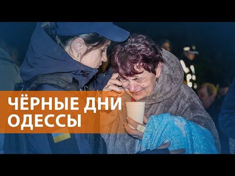 НОВОСТИ: Россия наносит ракетные удары: в Одессе растет число жертв. Пожары в Улан-Удэ