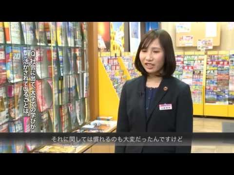 社会福祉学科 2015淑徳大学　卒業生メッセージ（経営学部　前：経営コミュニケーション学科）