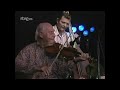 Them There Eyes - Stéphane Grappelli 1989
