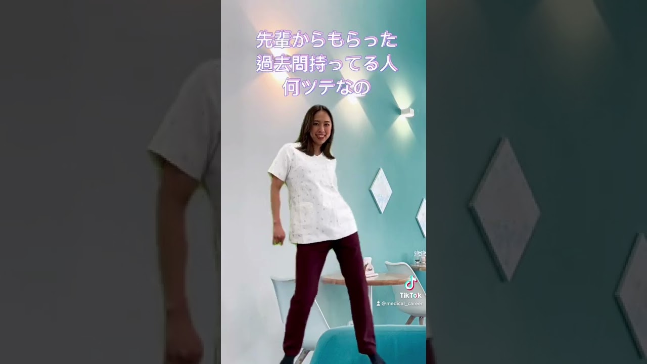 看護学生ファイト