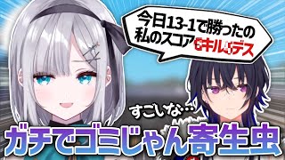 クソ雑魚スコアを叩き出し一ノ瀬うるはに寄生虫呼ばわりされる花芽すみれ【ぶいすぽ/切り抜き】