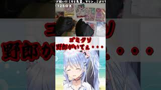 【ホロカ】ぺこらおばさんの焼きたてクリームパン【兎田ぺこら.ホロライブ】