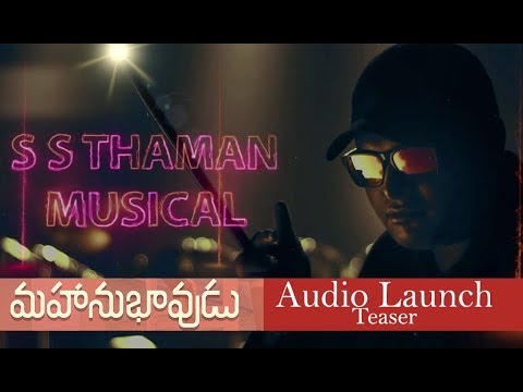 Mahanubhavudu Teaser for Audio Release