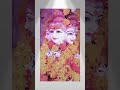 Sadguru Raya