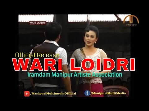 WARI LOIDRI | Manipuri Shumang Leela | IMAA Party | Official Release
