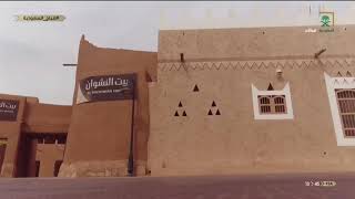 تقرير عن المساجد التاريخية في قرية أشيقر التراثية 