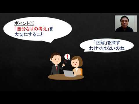 みんな違って大丈夫｜学びの体験イベント　社会福祉学科