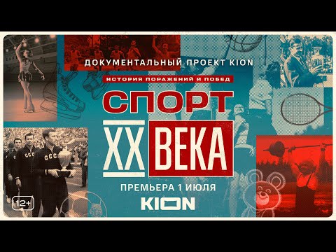 Трейлер