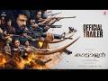 Kattalan Trailer Mal Cubes Pepe Shareef Muhammed Paul Ravi Basrur Dushara Sunil Kabir