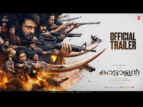 Kattalan Trailer(Mal)-Cubes | Pepe | Shareef Muhammed | Paul |Ravi Basrur | Dushara | Sunil | Kabir