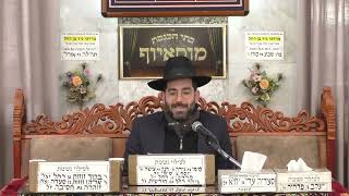 הרב עוזי בוסקילה | שמירת הלשון | מוסאיוף