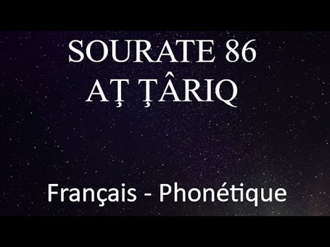 APPRENDRE  SOURATE AT TARIQ 86 - PHONETIQUE FRANCAIS ARABE - MISHARY ALAFASY