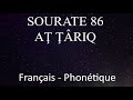 APPRENDRE  SOURATE AT TARIQ 86 - PHONETIQUE FRANCAIS ARABE - MISHARY ALAFASY
