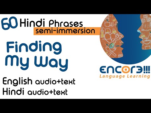 Finding My Way: 60 Hindi Sentences with English and Hindi audio + text (semi-immersive)
