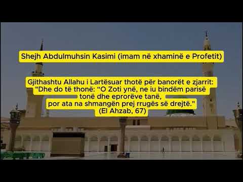 Arsyetimi me injorancë te Ibn Tejmija... | Shejh Abdulmuhsin Kasimi