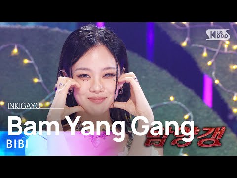 BIBI(비비) - Bam Yang Gang 인기가요 inkigayo 20240218