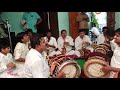 Govinda Namalu