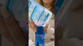 詰め替えの詰め合わせ #ズボラ主婦 #暮らしチャンネル #日常vlog