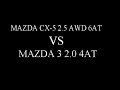 mazda cx-5 2.5 AWD vs mazda3 2.0 