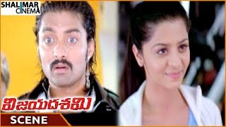 Vijayadasami Movie || Kalyan Ram Shocked For Vedhika's Love Proposal || Kalyan Ram || Shalimarcinema