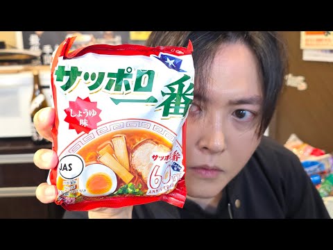 マシマシ豚サッポロ一番醤油ラーメン（野菜マシマシ豚ラーメン風）