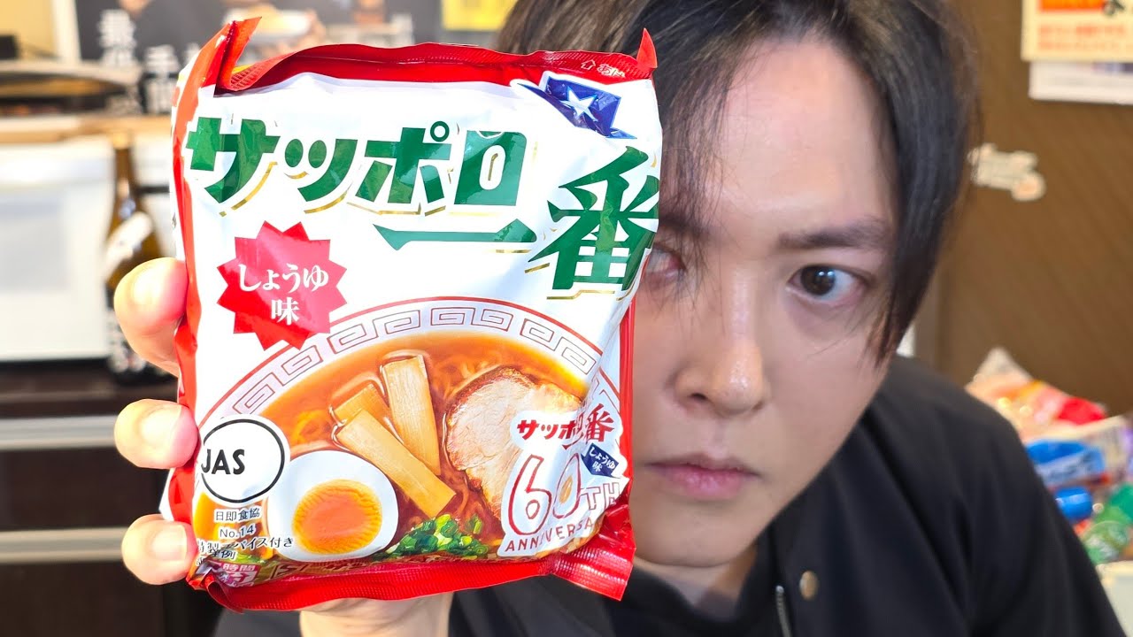 マシマシ豚サッポロ一番醤油ラーメン(野菜マシマシ豚ラーメン風)