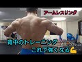 トレーニング嫌いの男の強くなる背中トレ