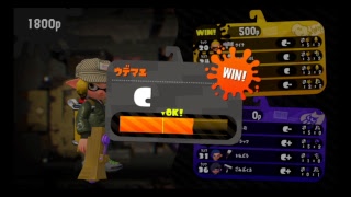 購入5日目のスプラトゥーン２！ガチマッチを頑張る
