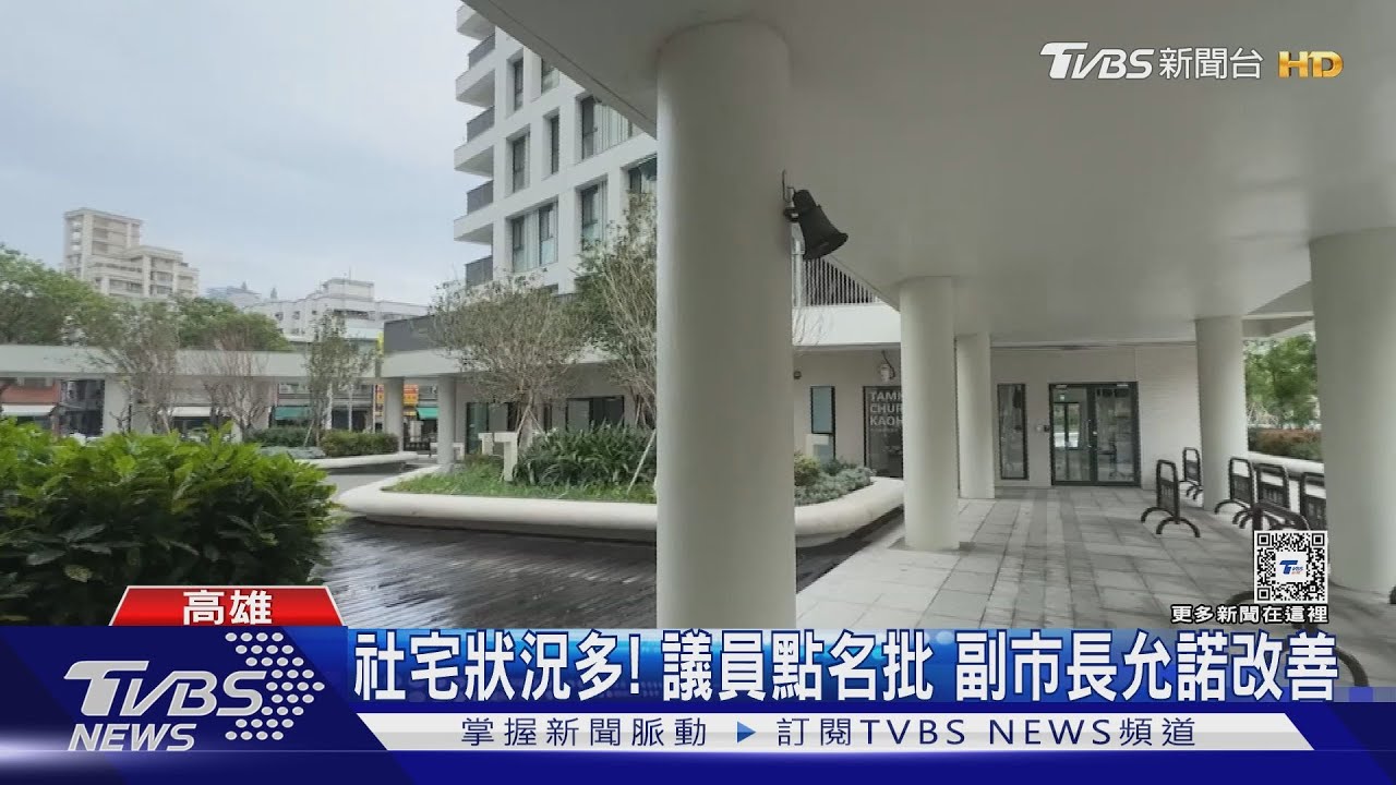 太扯!警鈴狂響 高雄社宅公告:因沐浴乳太濃郁