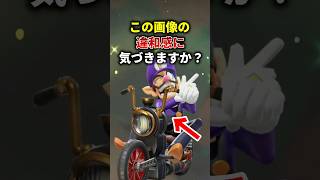 ワールドのどうでもいい豆知識集
