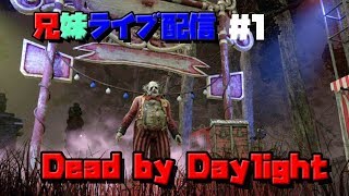 【6時間生配信】下手イバーのランク1への道Live【PS4版DbD】#1
