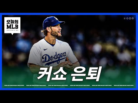 올해가 마지막임을 선언한 우리 시대의 에이스