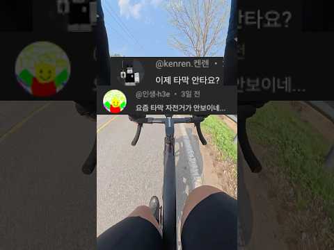 타막 어디갔어요?