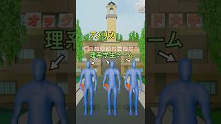 かつて実際に行われたクセが強すぎる実験＃shorts