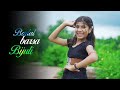 Badal Barsha Bijuli ft. Viju & Kabita | Sawan Ko Pani | Instagram Trending Song |  Dance Cover