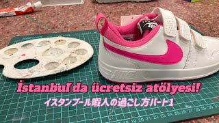 İstanbul’da ücretsiz programa gidelim! イスタンブール暇人の過ごし方パート1！