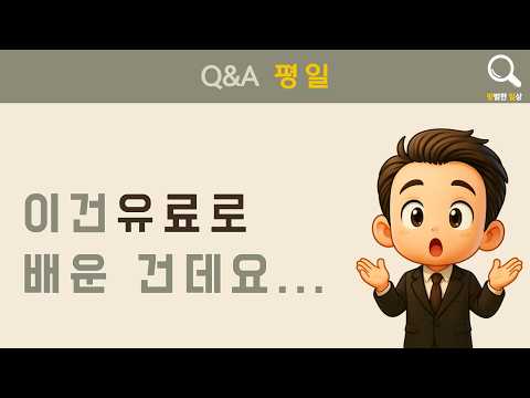 부업 시작 전 꼭 알아야 할 현실 조언