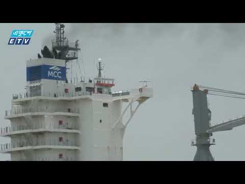 স্বাভাবিক ছন্দে ফিরেছে মোংলা বন্দরের আমদানি-রপ্তানি বাণিজ্য