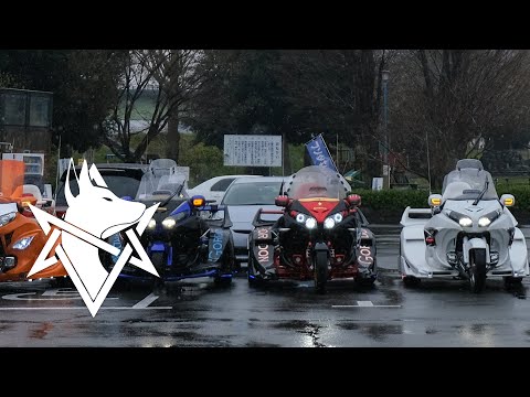 GORDON TRIKE - Shizuoka Trike Touring