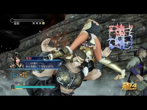 Dynasty Warriors 8: Empires v1.03 Hua Xiong Let's Play 1 (Chaos) / 真・三國無双7 Empires v1.03 華雄伝 1 (修羅)