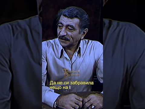 🤣 Съседката няма грешка!