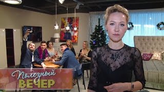 Как вести себя в гостях: этикет - видео онлайн