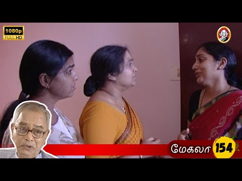 Megala Mega Serial : மேகலா சீரியல் - Episode 154 | Jan 08, 2026
