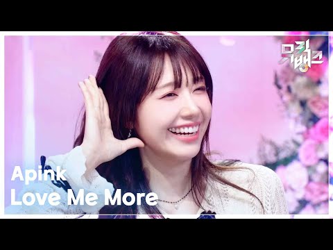 Love Me More - Apink (에이핑크) [뮤직뱅크/Music Bank] | KBS 260109 방송